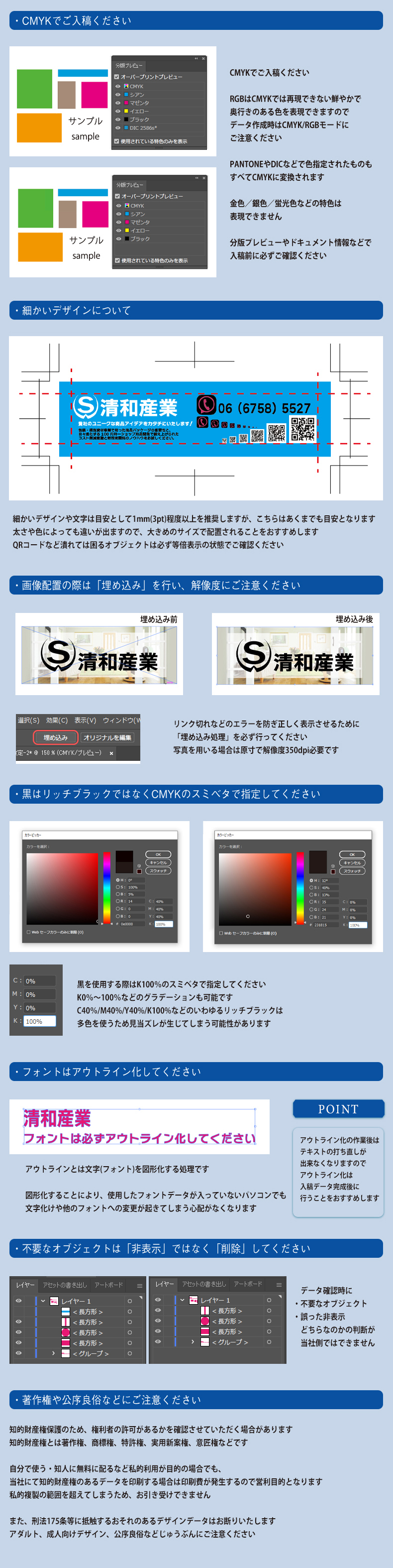 デジタル印刷OPPテープ（ドリームテープ） | SEIWA SHOP