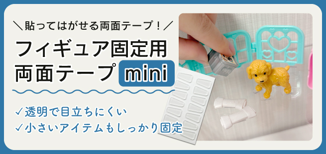 figuremini_banner_pc.jpg