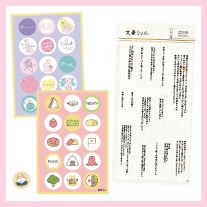 デザインシール