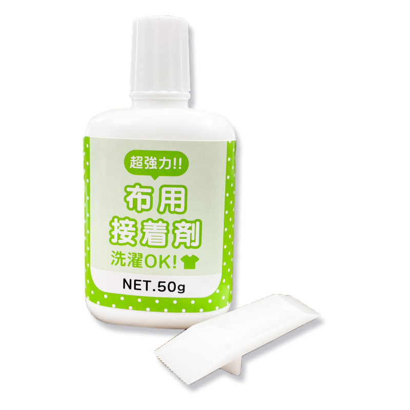 布用接着剤 50g