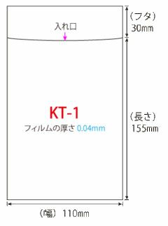 OPP無地規格袋ハガキ用フタ付（シール付）2000枚入