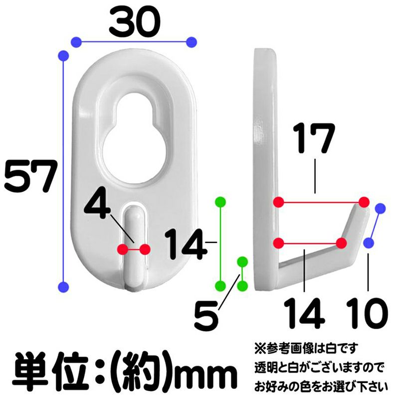 くりぴたフック壁紙用（M）（耐荷重2kg）（白）1セット入