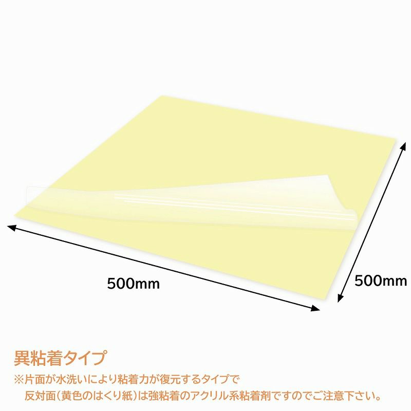 TGシート 異粘着タイプ 1mm厚