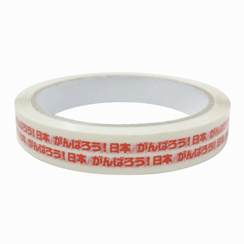 【クリックポスト対応】 軽包装用OPP粘着テープ（がんばろう！日本）15mm幅×35m巻　1巻