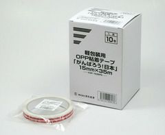 軽包装用OPP粘着テープ（がんばろう！日本）15mm幅×35m巻　10巻