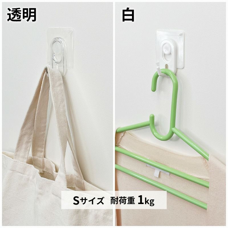 【送料無料】 くりぴたフック壁紙用（S）(白)