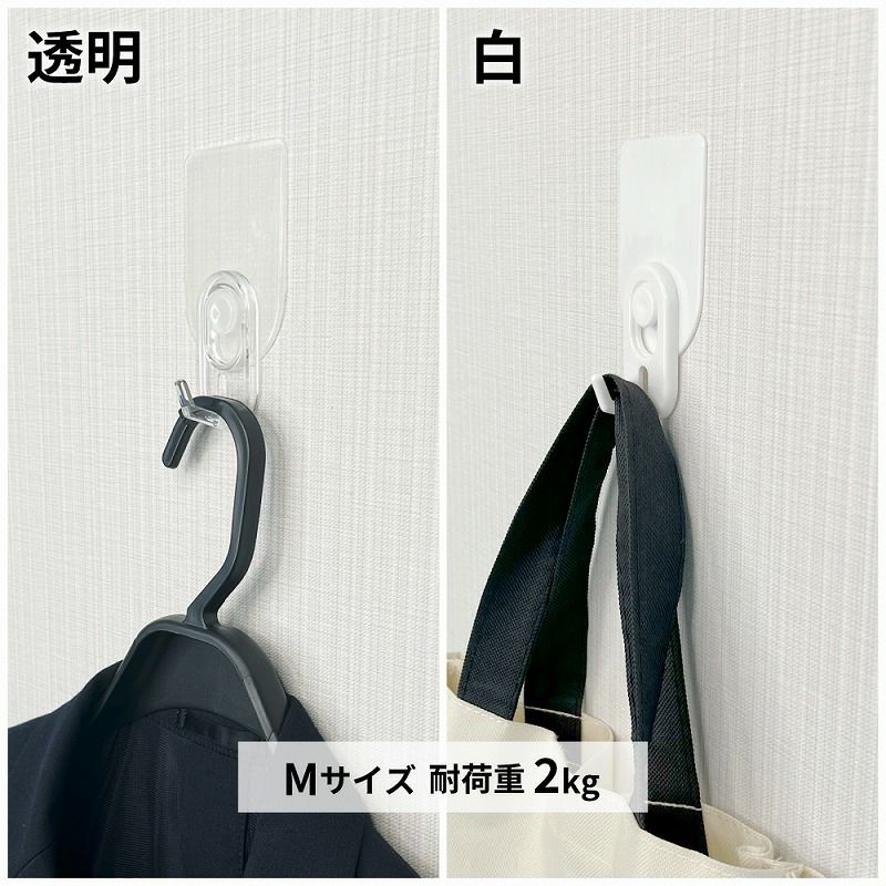 はがせるフックくりぴたフック壁紙用（M）（耐荷重2kg）使用方法等