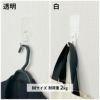 くりぴたフック壁紙用（M）（耐荷重2kg）（白）使用説明等