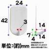 くりぴたカレンダーフック壁紙用（耐荷重500g) （白）【3セット入】［定形外郵便対応商品］