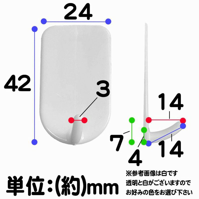  くりぴたカレンダーフック壁紙用（耐荷重500g) （白）6セット入［定形外郵便対応商品］