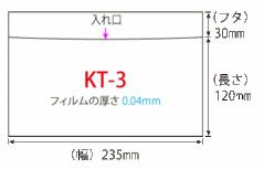 OPP無地規格袋洋0フタ付（シール付）1000枚入