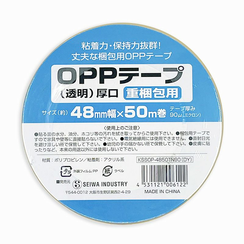  梱包用 OPPテープ 透明 厚口48mm幅×50m巻（90μ）　1巻