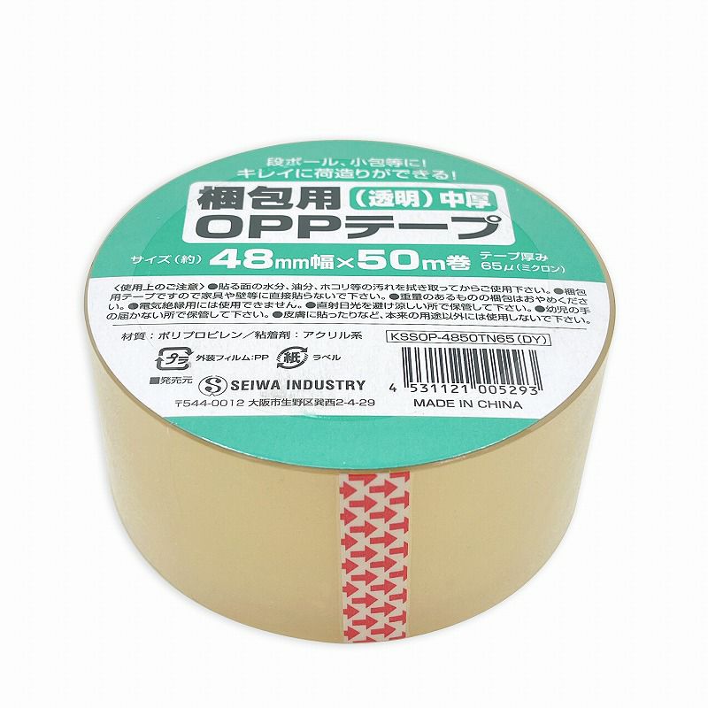 梱包用 OPPテープ 透明 中厚48mm幅×50m巻（65μ）　1巻