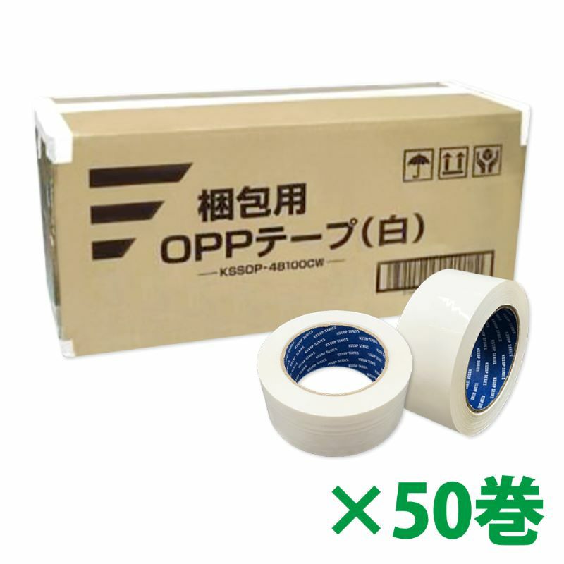  梱包用 OPPテープ 白 48mm幅×100m巻（50μ）　50巻（1ケース）