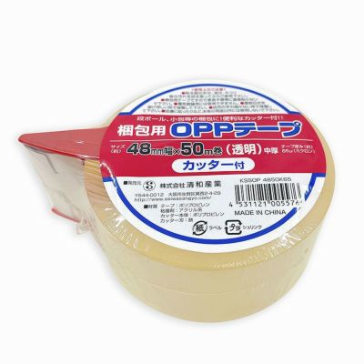 梱包用ハンディカッター」と「梱包用OPPテープカッター付」 | SEIWA SHOP