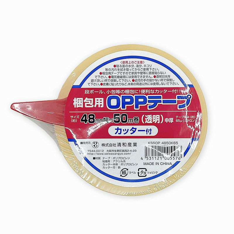 梱包用 OPPテープ 透明 中厚 カッター付48mm幅×50m巻（65μ）　1個