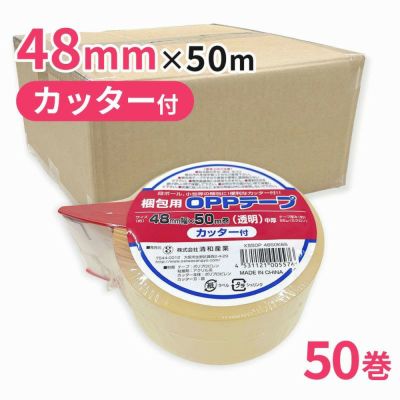 梱包用ハンディカッター」と「梱包用OPPテープカッター付」 | SEIWA SHOP
