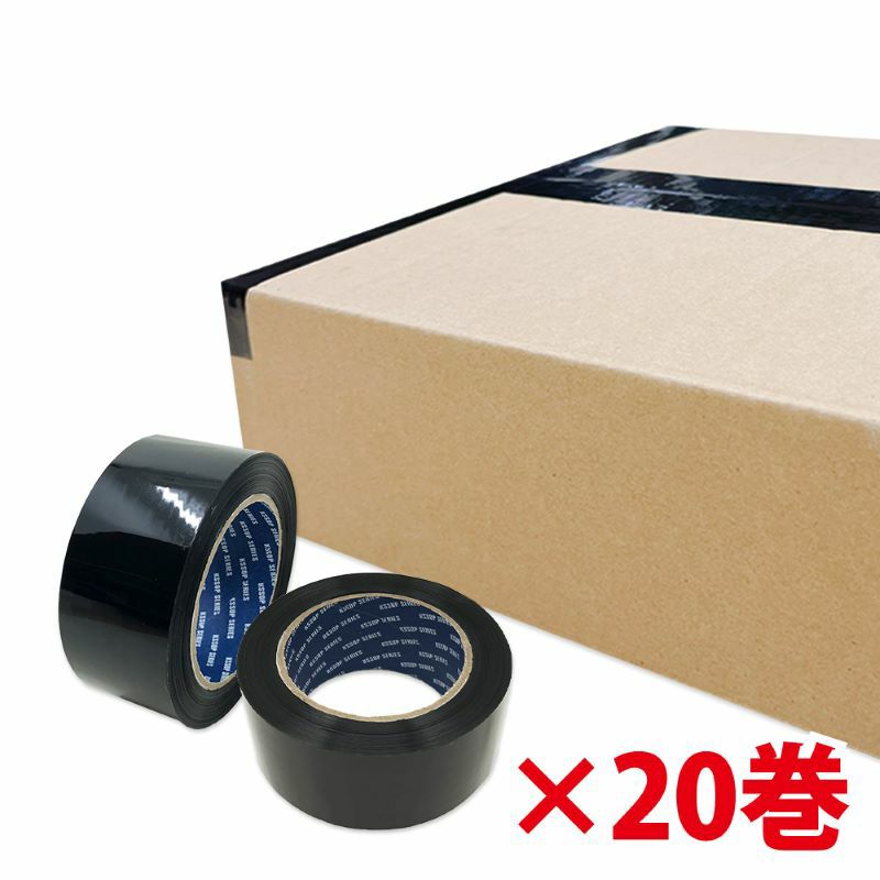  梱包用OPPテープ（黒）48mm幅×100m巻（50μ）　20巻