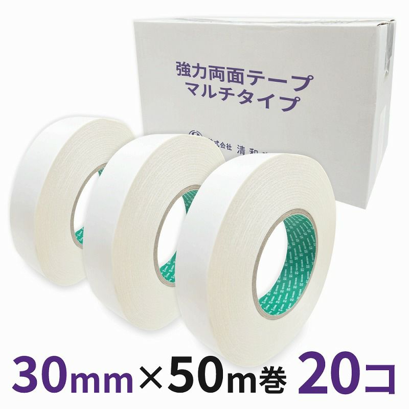 強力両面テープ マルチタイプ業務用 30mm幅×50m巻 20コ入 | SEIWA SHOP