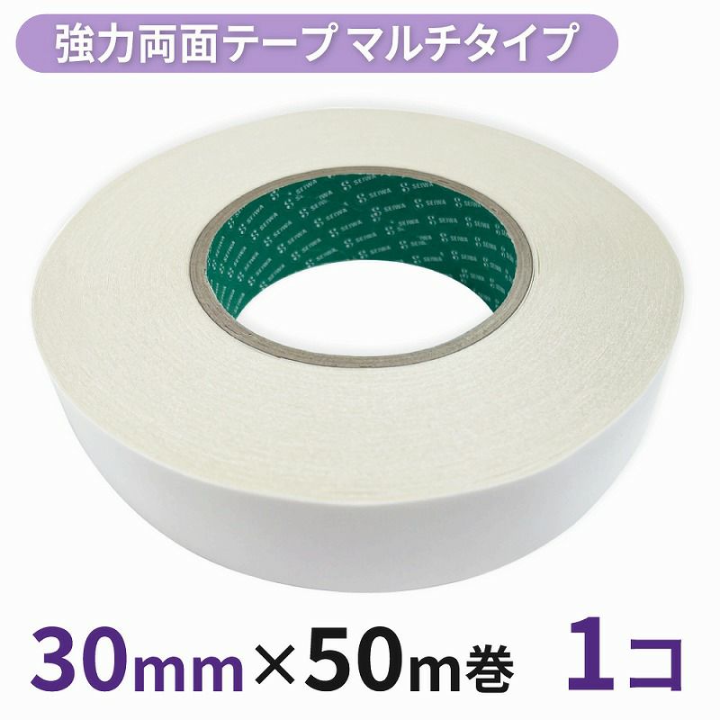 強力両面テープ マルチタイプ業務用 30mm幅×50m巻 1コ入