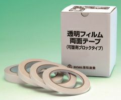 透明フィルム両面テープ(可塑剤ブロックタイプ) 10mm×20m巻(14個入)