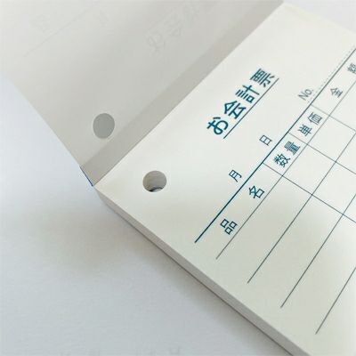 お会計票ミシン目入り 100枚（5冊入）