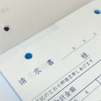 請求書 複写式 50組（5冊入）