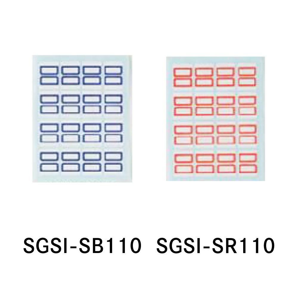 【クリックポスト対応】 業務用インデックス　小