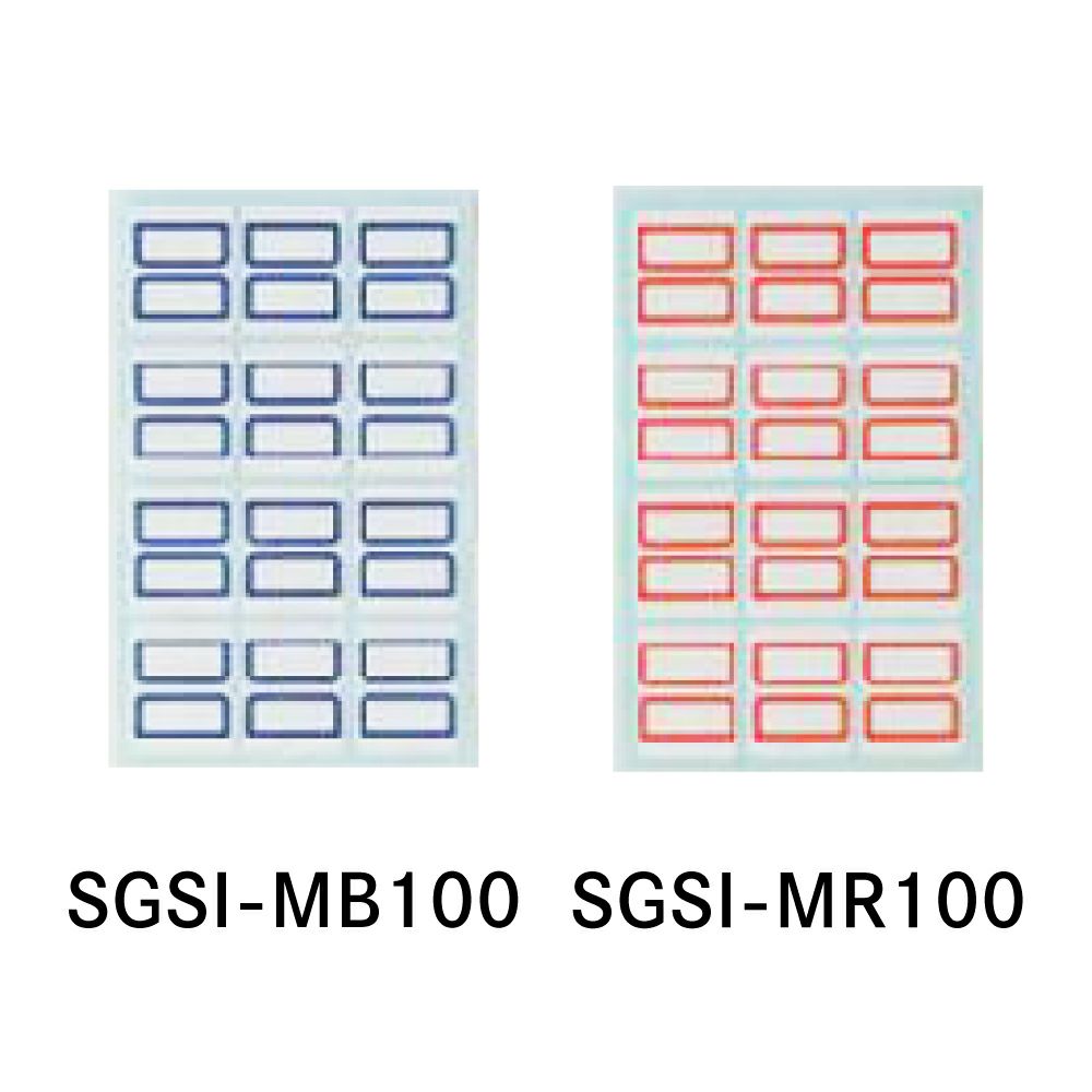 【クリックポスト対応】 業務用インデックス　中