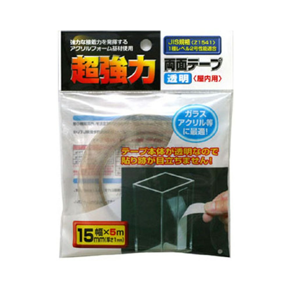 超強力両面テープ（透明）15mm×5m