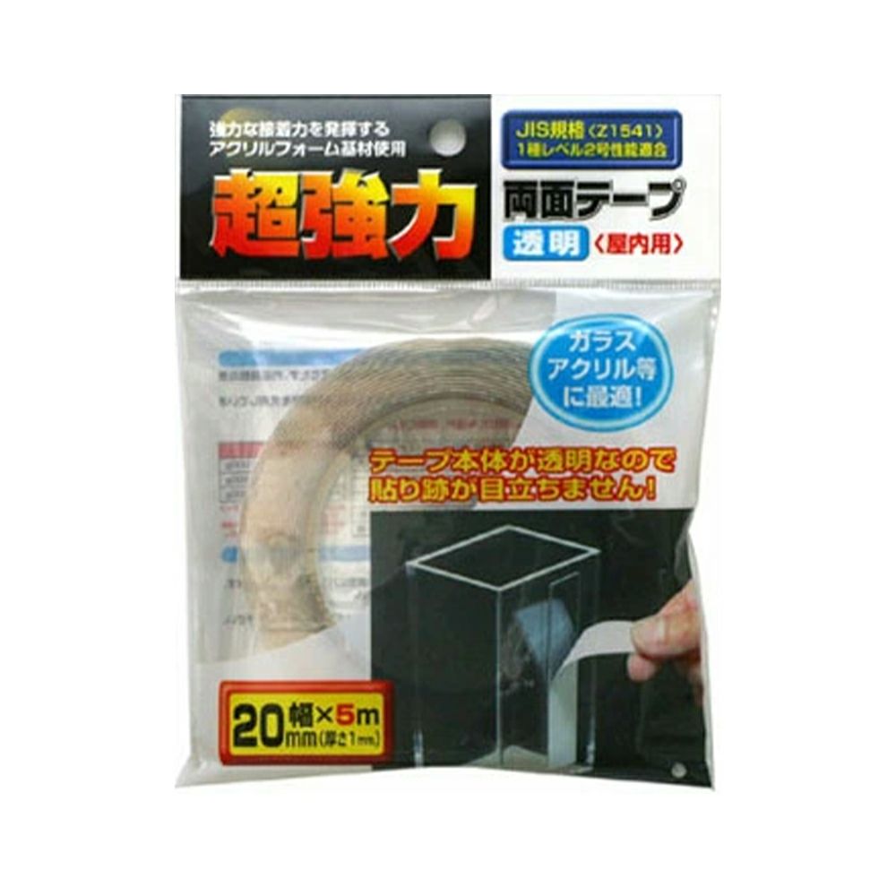 超強力両面テープ（透明）20mm×5m