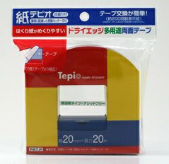 ドライエッジ 多用途 両面テープカバー付「紙テピオ」20mm幅×20m巻