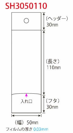 OPPヘッダー付無地規格袋袋幅50mm500枚入