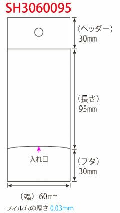 OPPヘッダー付無地規格袋袋幅60mm500枚入