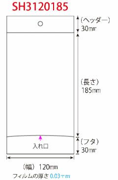 OPPヘッダー付無地規格袋袋幅120mm500枚入