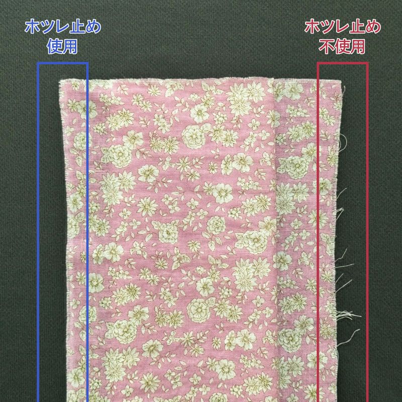 手作り布マスク等、布地のハシ処理に最適です！【クリックポスト対応】 布地のホツレ止め液 31ml