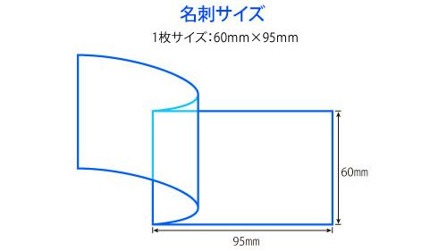 クリックポスト対応】 ラミネート（パウチ）フィルム名刺サイズ 100枚