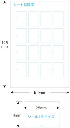 【クリックポスト対応】 メチャらくシールインデックス普通紙タイプ（小）18mm×25mm