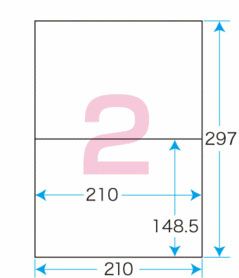 プリントシールマルチプリンタ用2面付（100シート）（1片サイズ）210×148.5mm宛名・表示ラベル