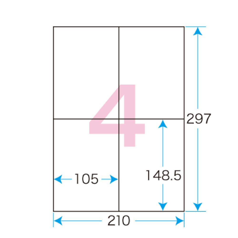 プリントシールマルチプリンタ用4面付（100シート）（1片サイズ）105×148.5mm宛名・表示ラベル