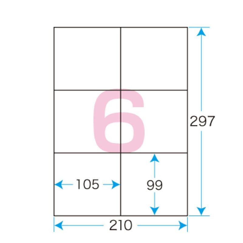 プリントシールマルチプリンタ用6面付（100シート）（1片サイズ）105×99mm宛名・表示ラベル