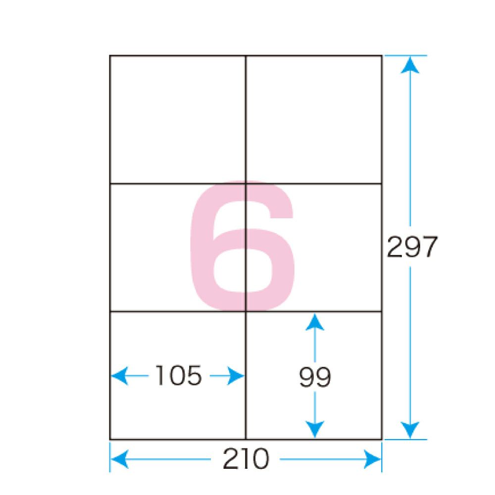 プリントシールマルチプリンタ用6面付（100シート）（1片サイズ）105×99mm宛名・表示ラベル