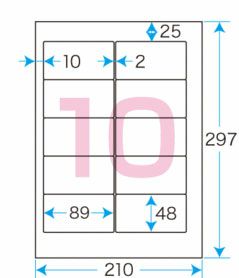 プリントシールマルチプリンタ用10面付（100シート）（1片サイズ）89×48mm宛名・表示ラベル