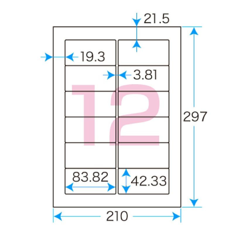 プリントシールマルチプリンタ用12面付（100シート）（1片サイズ）83.82×42.33mm宛名・表示ラベル