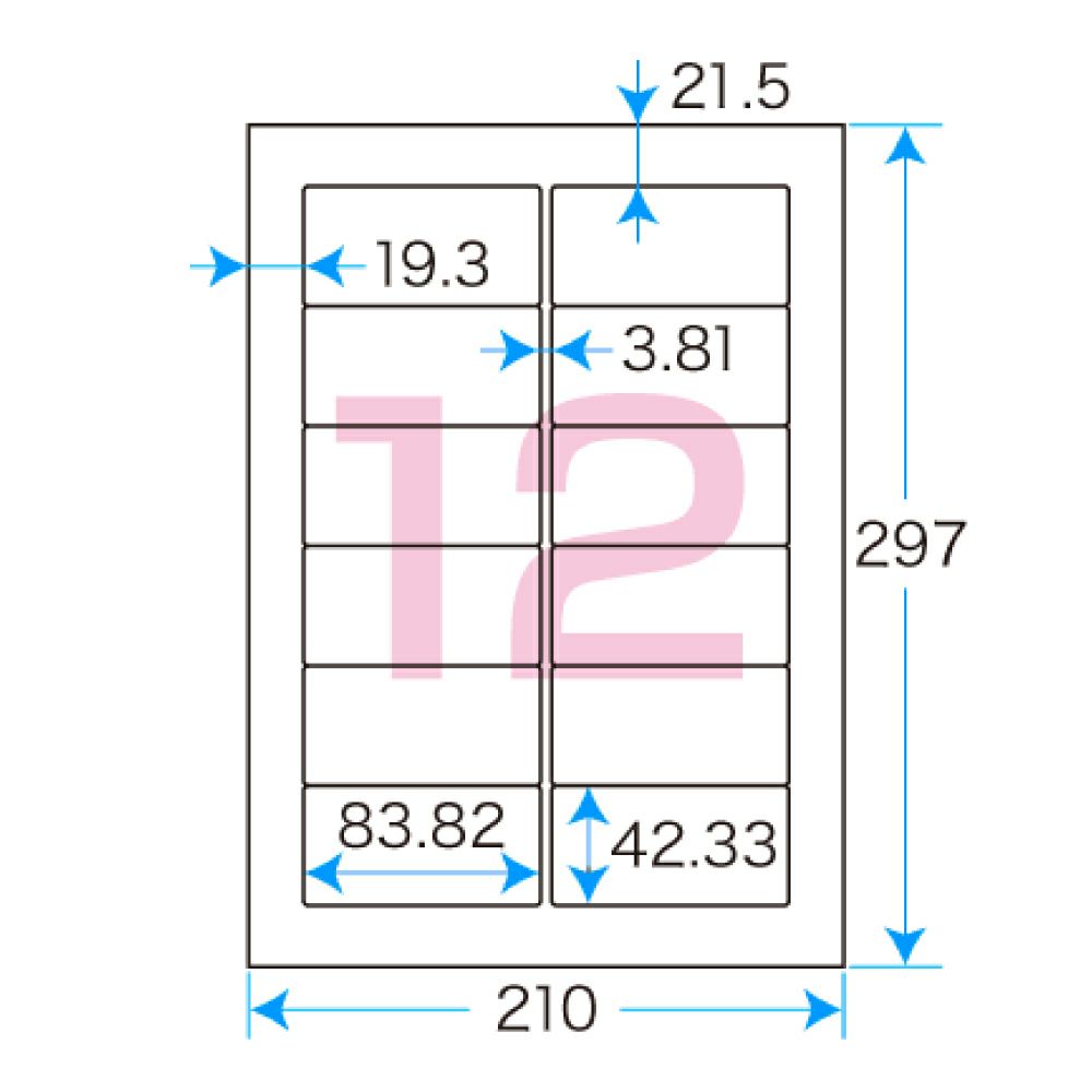 プリントシールマルチプリンタ用12面付（100シート）（1片サイズ）83.82×42.33mm宛名・表示ラベル