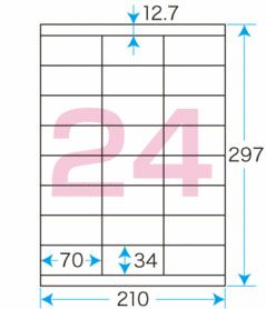 プリントシールマルチプリンタ用24面付（100シート）（1片サイズ）70×34mm宛名・表示ラベル