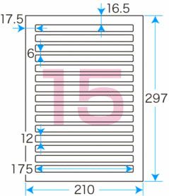 プリントシールマルチプリンタ用15面付（100シート）（1片サイズ）175×12mm宛名・表示ラベル