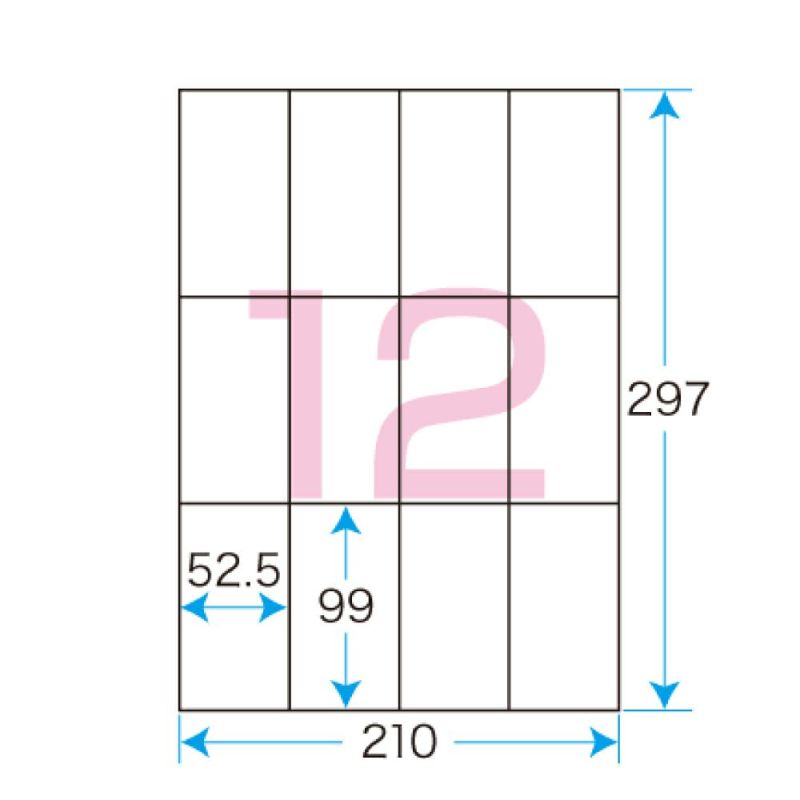 プリントシールマルチプリンタ用12面付（500シート）（1片サイズ）52.5×99mm宛名・表示ラベル