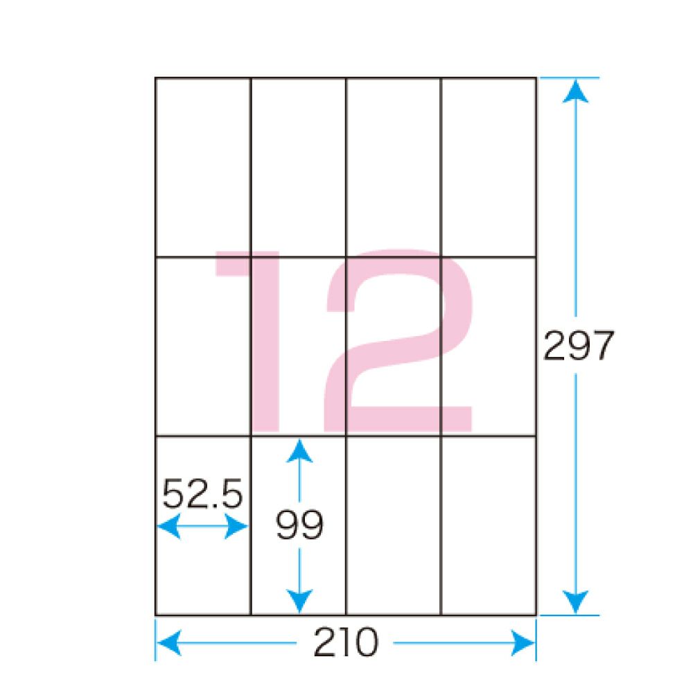 プリントシールマルチプリンタ用12面付（500シート）（1片サイズ）52.5×99mm宛名・表示ラベル