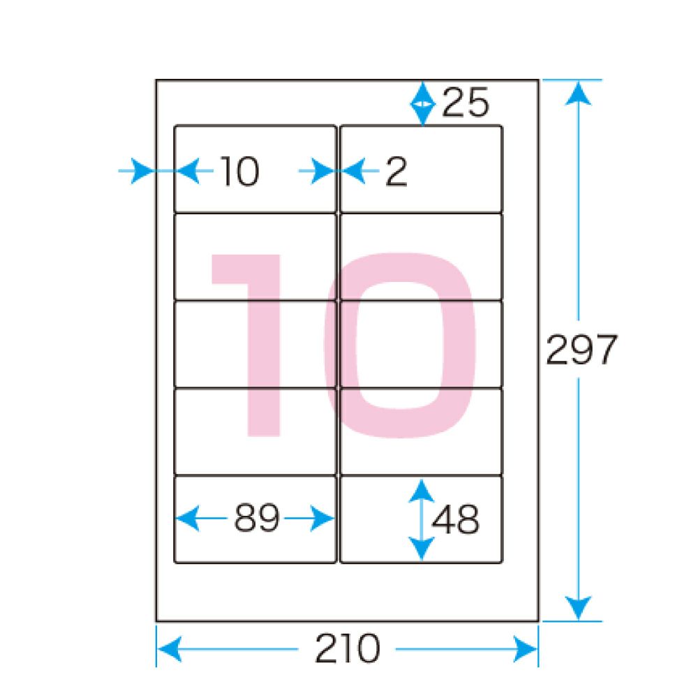 プリントシールマルチプリンタ用10面付（500シート）（1片サイズ）89×48mm宛名・表示ラベル